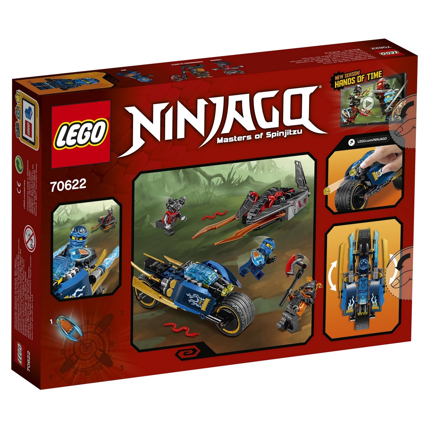 Конструктор LEGO Ninjago Пустынная молния (70622) - фото 3