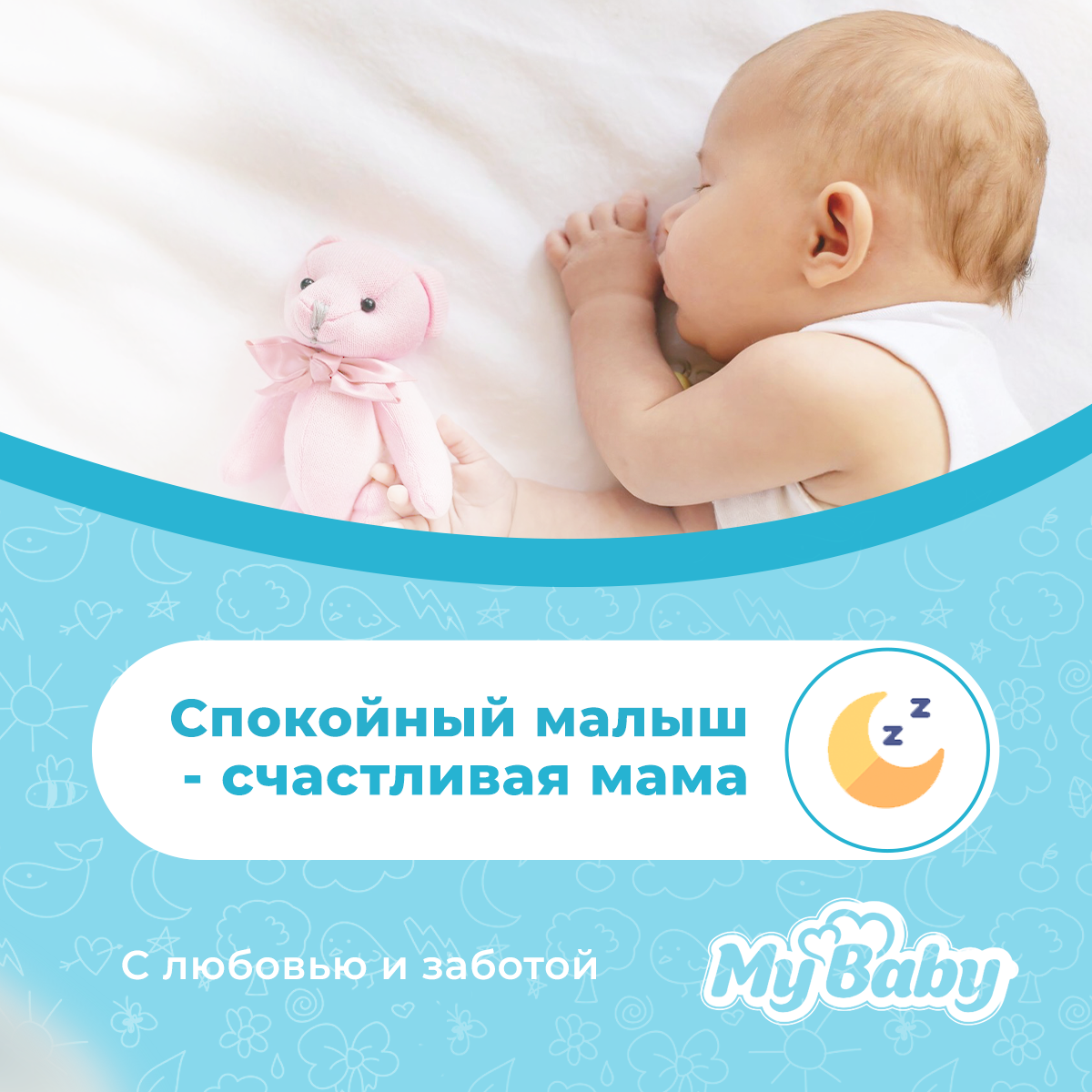 Подгузники My baby Econom 2 - фото 5