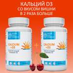 Calcium D3 Кальций Д3 Green Leaf Formula витамины для костей и суставов 2 банки по 60 таблеток