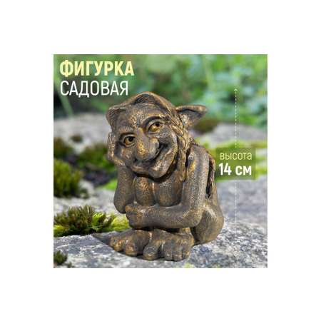 Фигурка Elan Gallery 12х10х14.5 см Тролль Василиса светлое золото