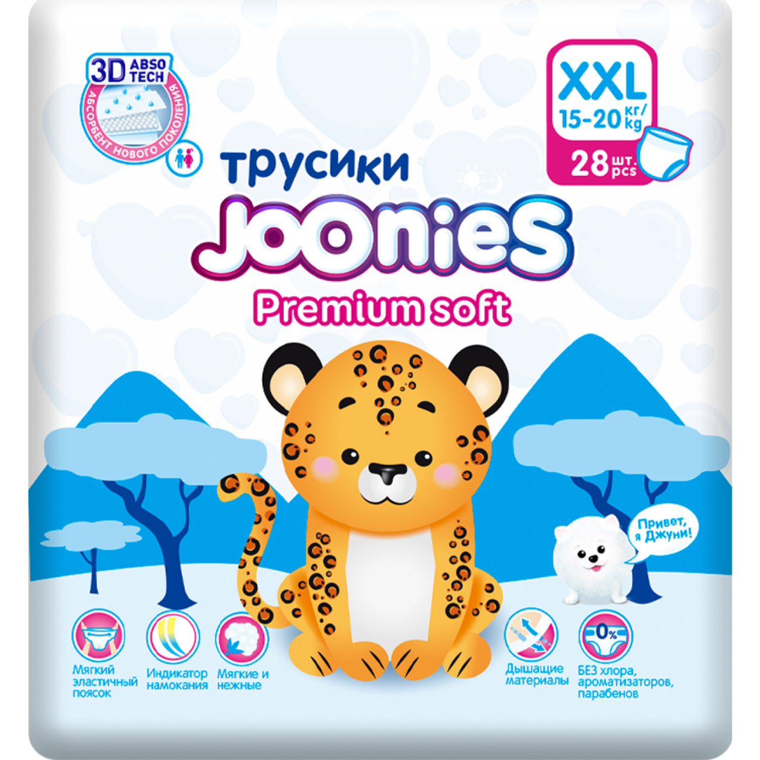Подгузники-трусики Joonies Premium Soft XXL 15-20кг 28шт - фото 1