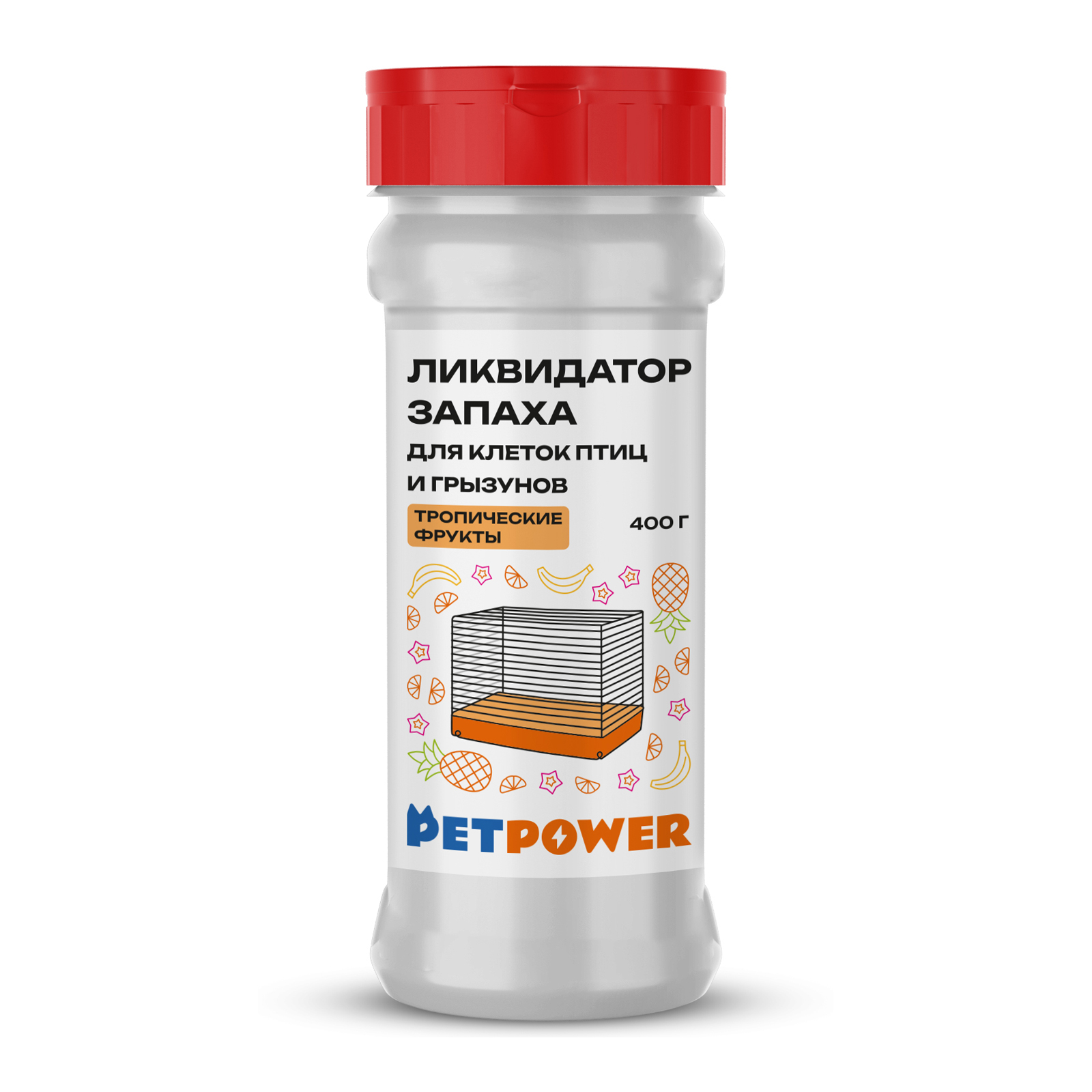 Ликвидатор запаха PETPOWER для клеток птиц и грызунов Тропические фрукты 400 г - фото 6