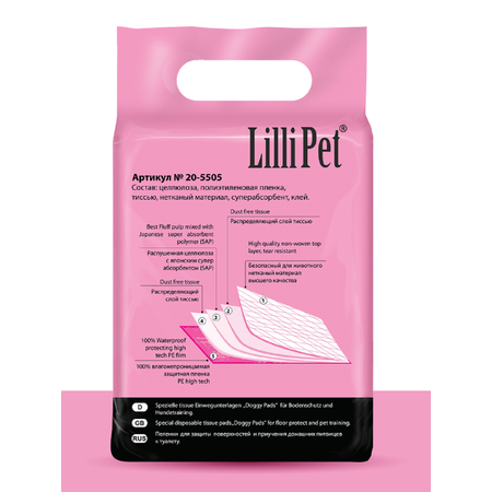 Пеленки для животных Lilli Pet 120 шт 40*60 см