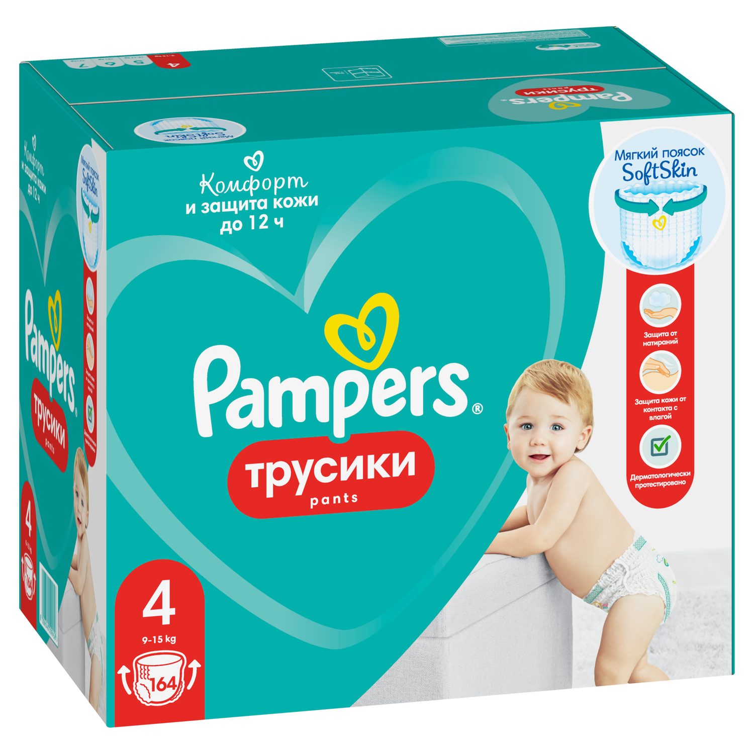 Подгузники-трусики Pampers Pants 4 9-15кг 164шт - фото 13