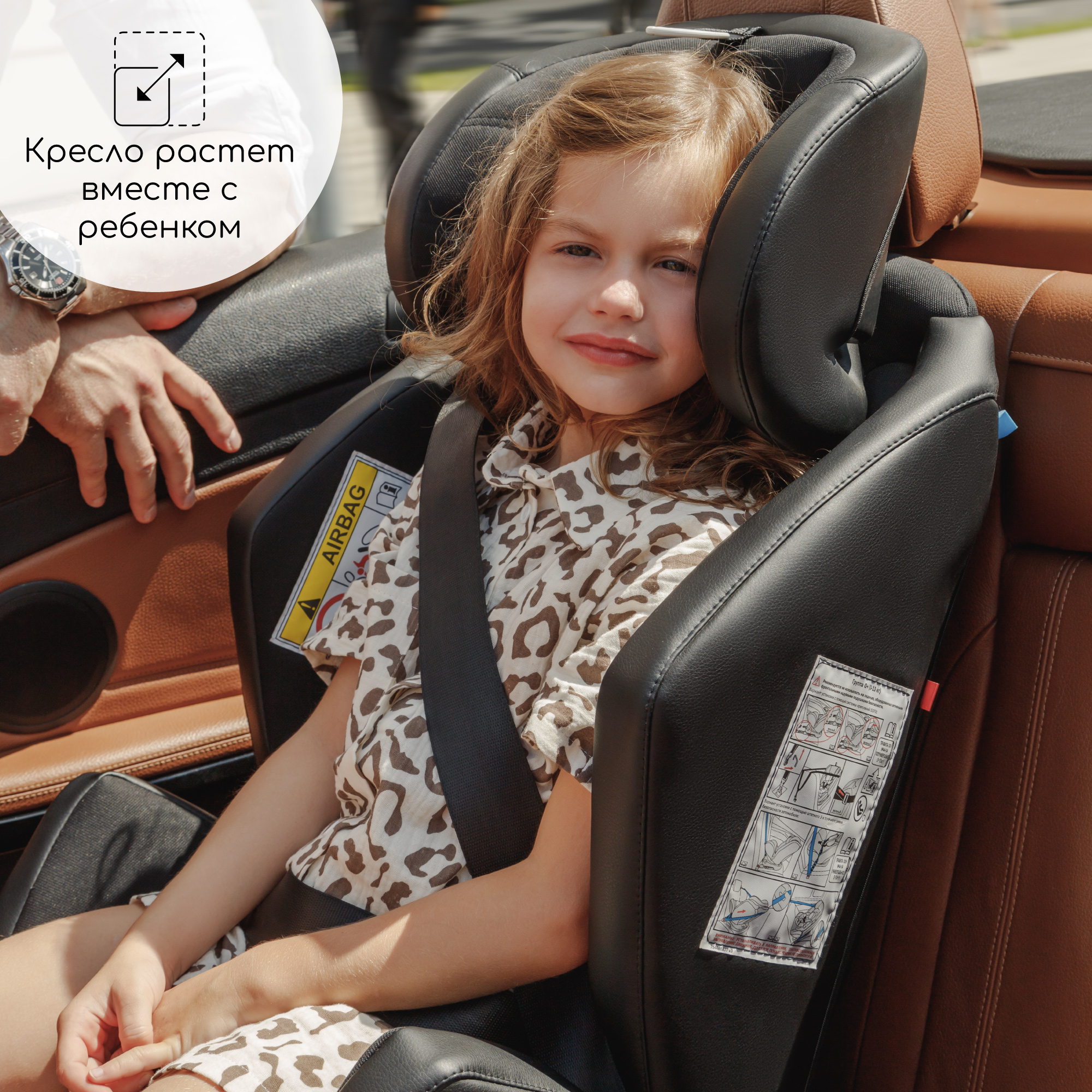 Автокресло детское Amarobaby Favorite Isofix с усиленной боковой поддержкой гр 0+/1/2/3 черный/графит - фото 22