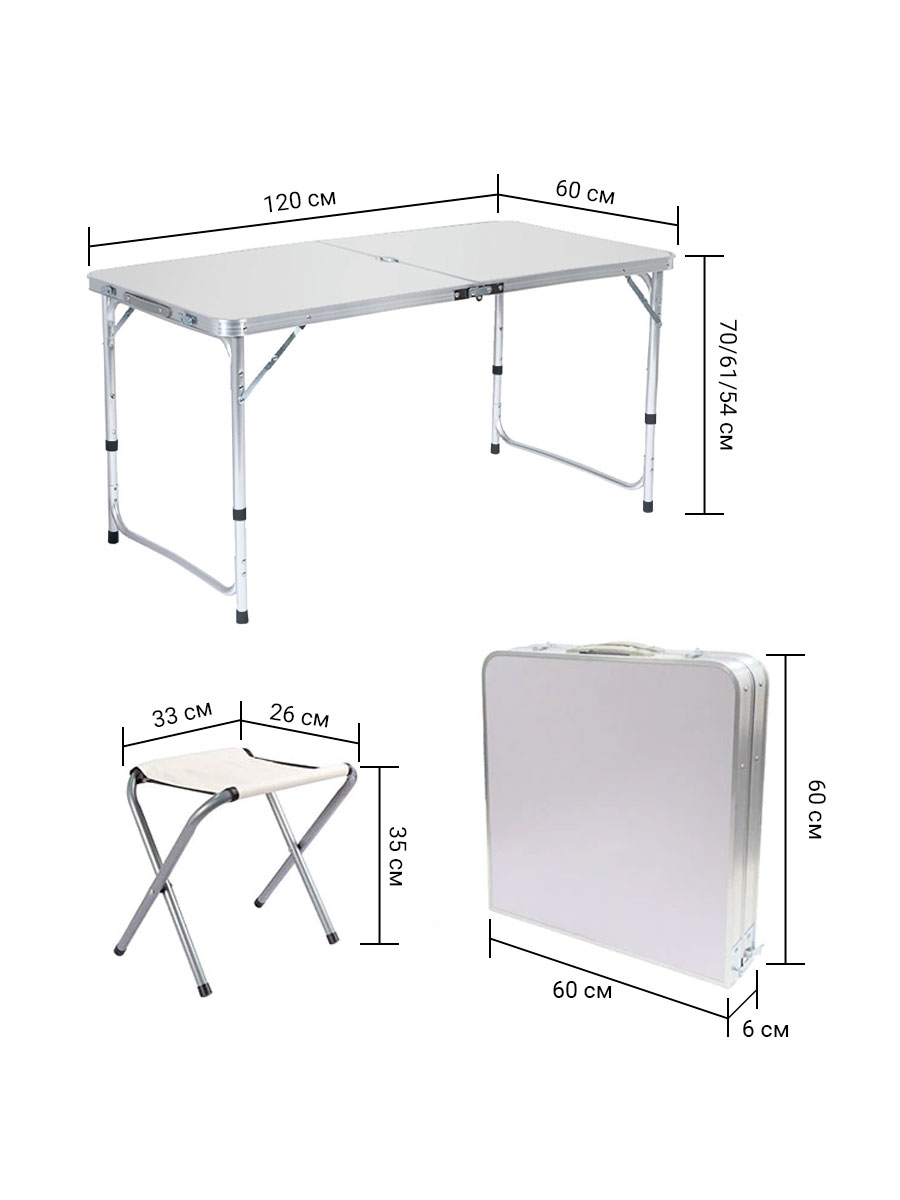Стол туристический складной SOKOLTEC в комплекте со стульями - фото 2
