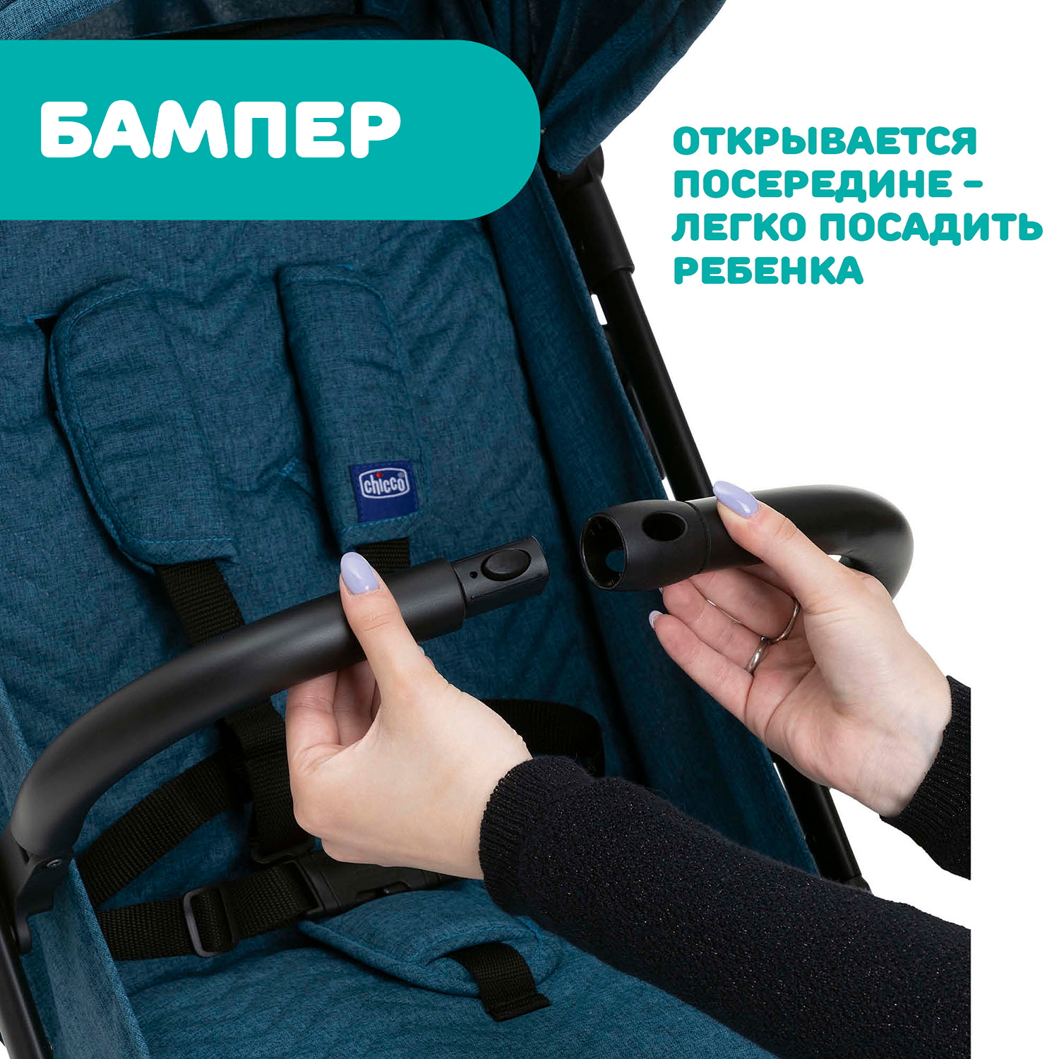 Коляска Chicco Trolleyme Calypso Blue - фото 6