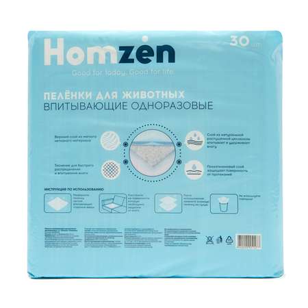 Пелёнки для животных Homzen 60*90см 30шт