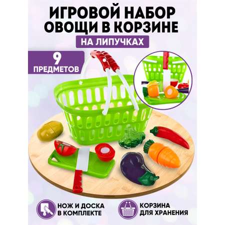 Игровой набор Donty-Tonty продукты, тележки и корзинки