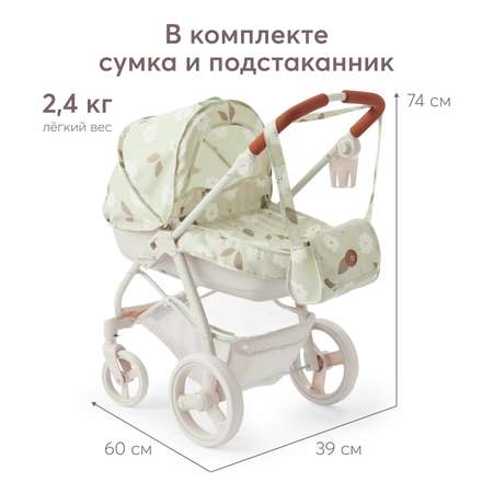 Коляска для кукол Happy Baby Ashley