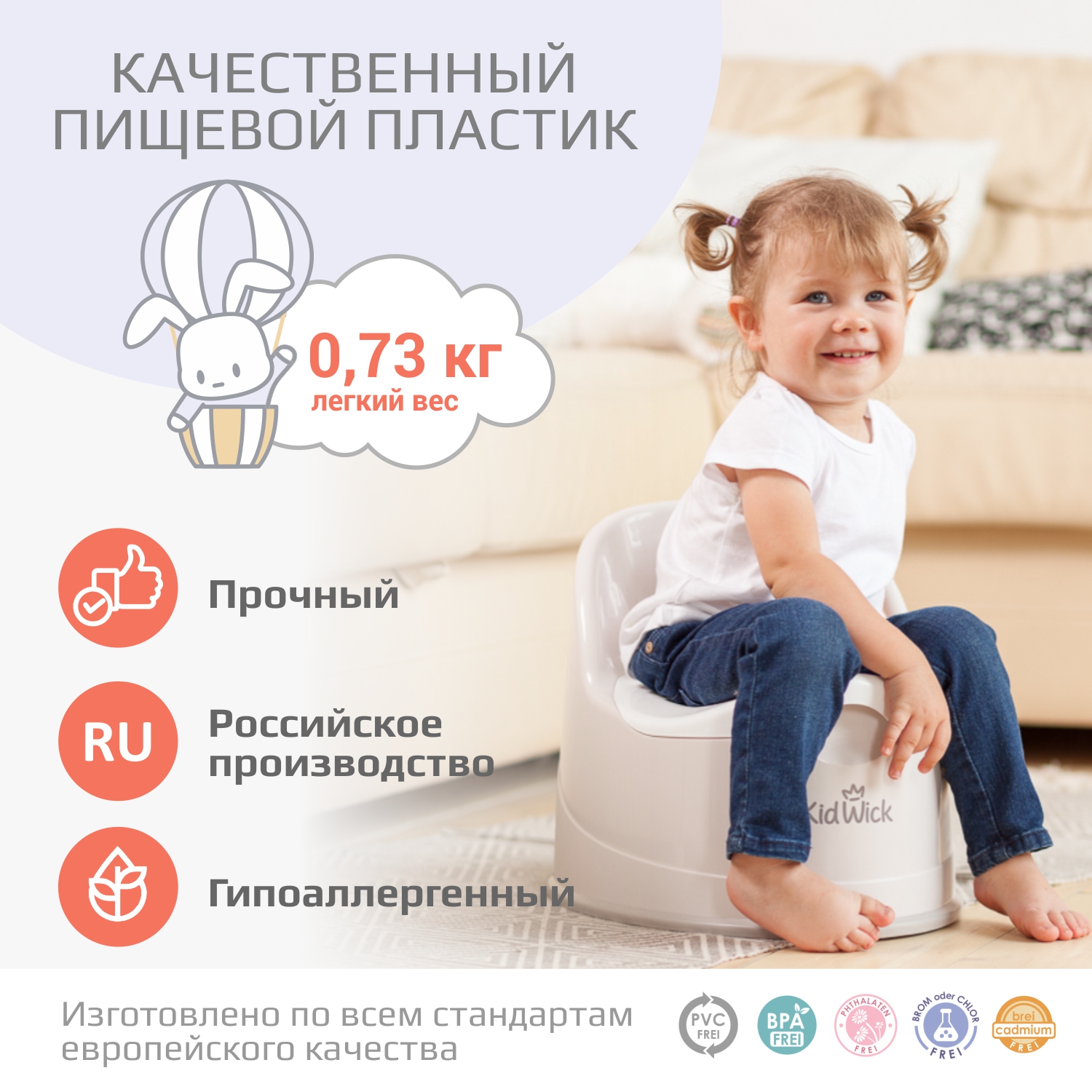 Горшок туалетный KidWick Гигант белый бирюзовый с крышкой - фото 7