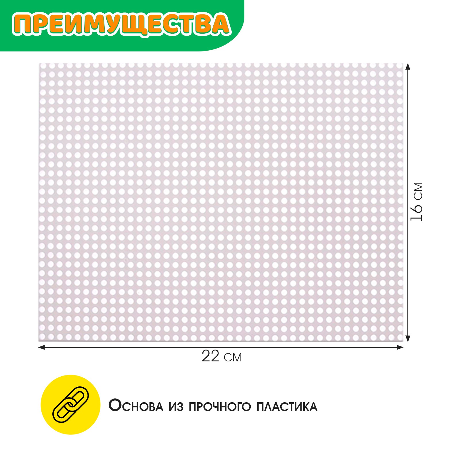 Мозаика IQ-ZABIAKA круглая 60 элементов по 15 мм 6 цветов - фото 4