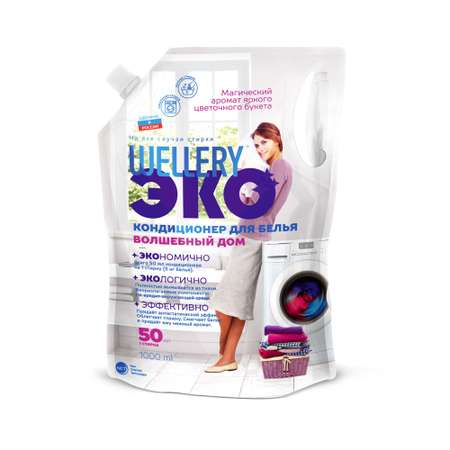 Кондиционер для белья Wellery Эко Волшебный дом 1 л