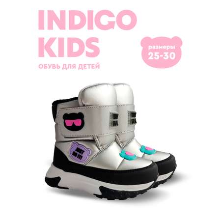 Дутики Indigo kids