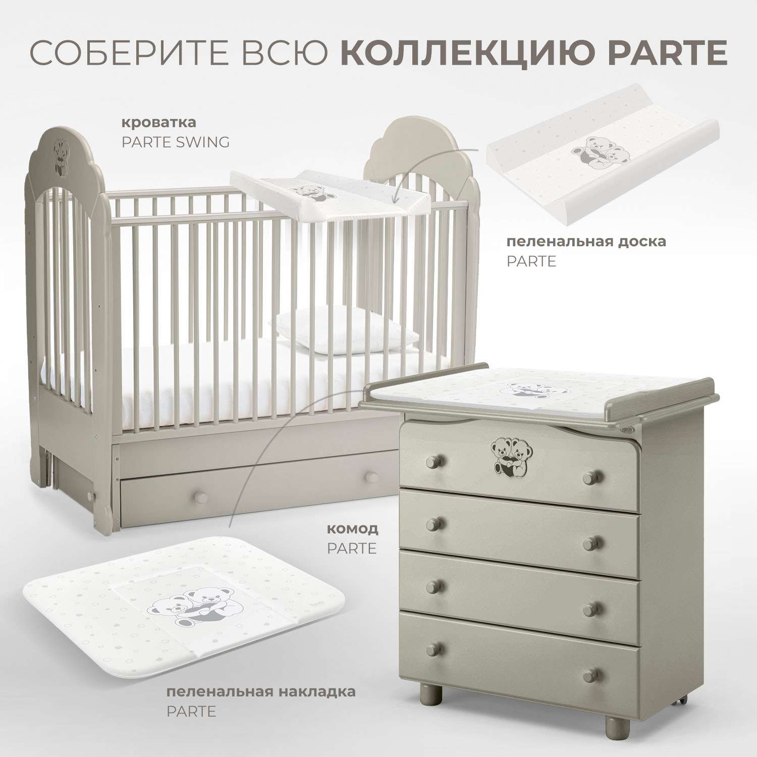 Кровать Nuovita Parte Swing поперечный маятник Муссон - фото 10