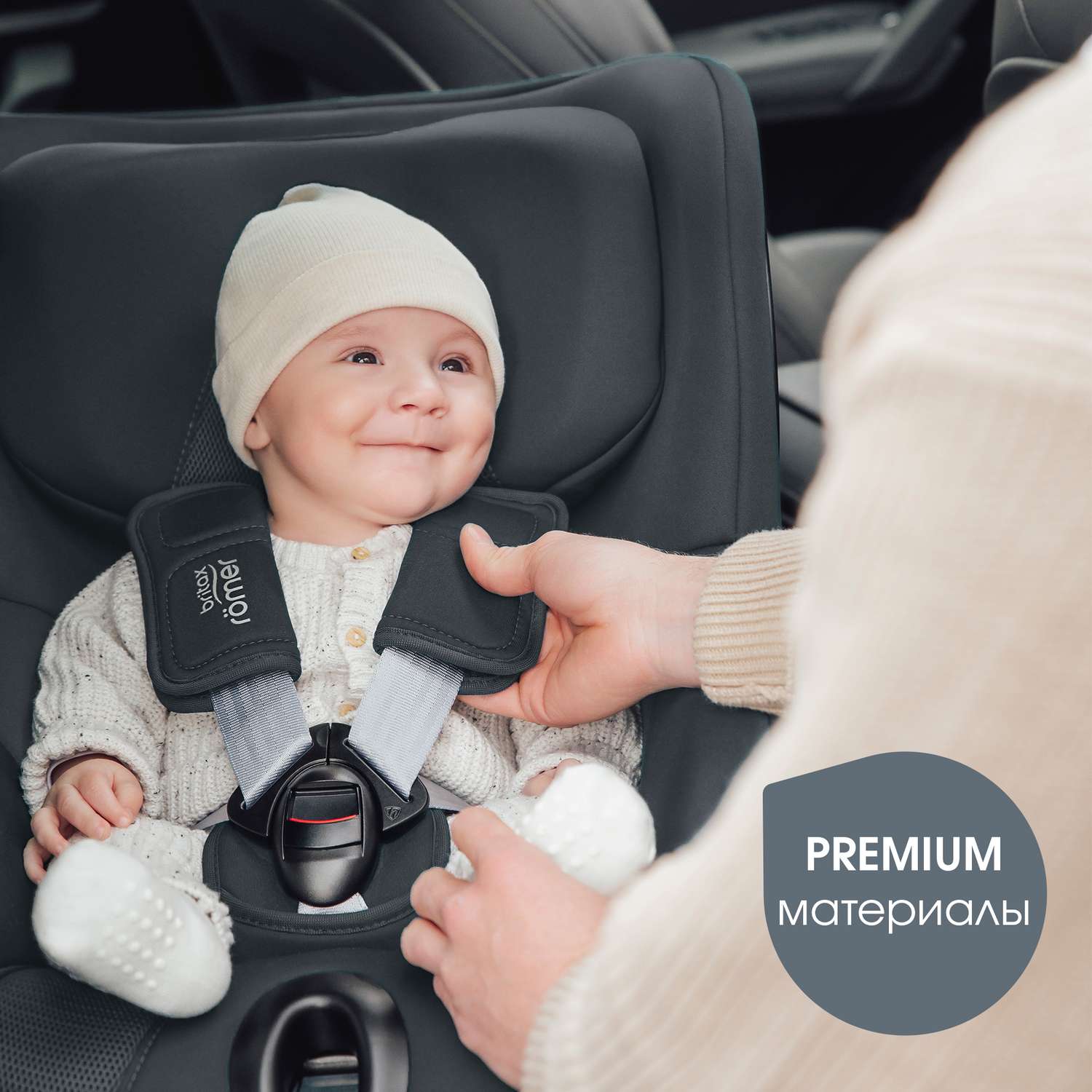 Автокресло Britax Roemer DUALFIX PRO M Midnight Grey для детей до 19 кг - фото 14