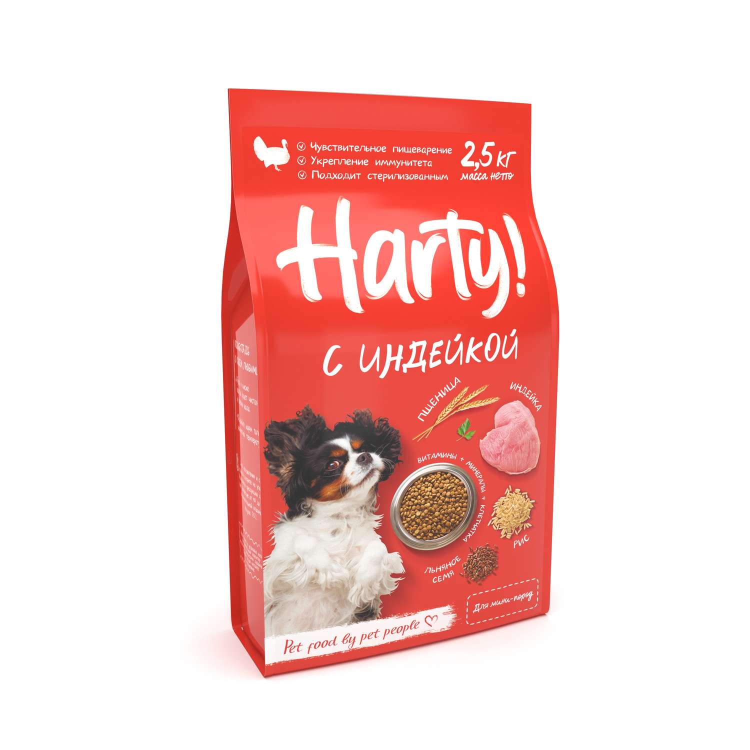 Корм для собак Harty 2.5кг мелких и миниатюрных пород с чувствительным пищеварением с индейкой и ягненком сухой - фото 1