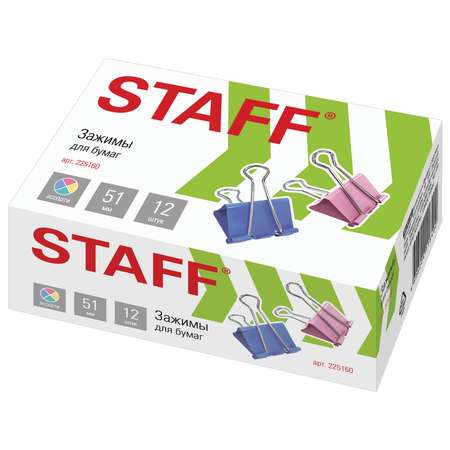 Зажимы канцелярские Staff цветные для бумаг набор 12 штук большие на 230 листов