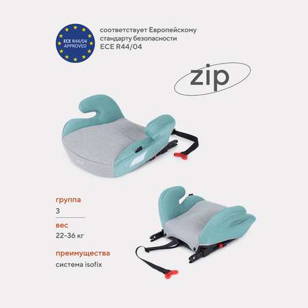 Автокресло Rant Zip Isofix 2/3 (15-36 кг)