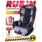 Автокресло BabyCare Rubin черно-серый 1023