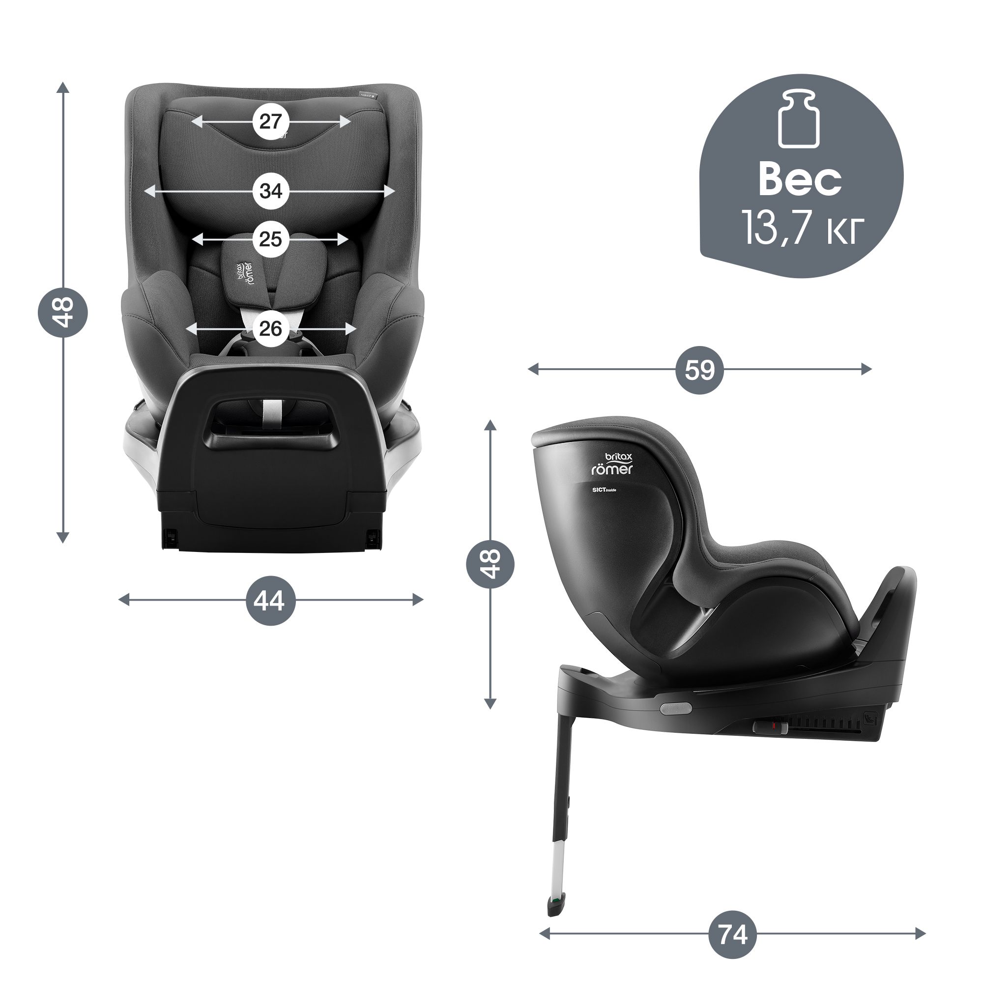 Детское автокресло Britax Roemer Dualfix PRO Classic Deep Grey с рождения до 4 лет ростом 40-105 см до 19 кг - фото 11