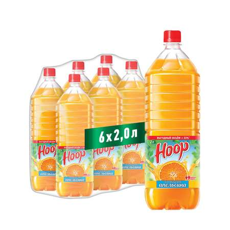 Негазированный напиток HOOP апельсиновый вкус 2л х 6 шт.