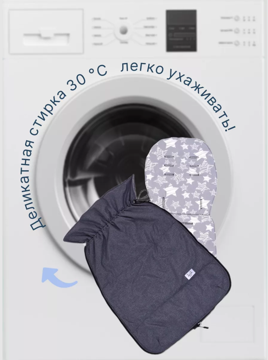 Конверт в коляску прогулочную AUKA kids демисезонный черный 45х90см АU2001/GalaxyGrey - фото 6