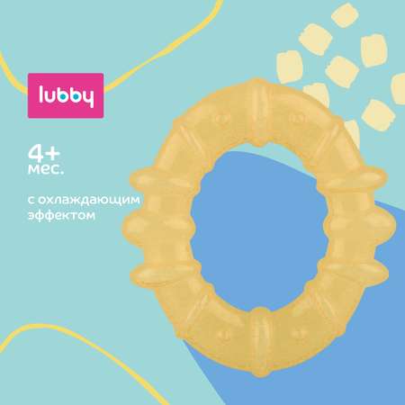 Прорезыватель Lubby с термогелем от 4 месяцев