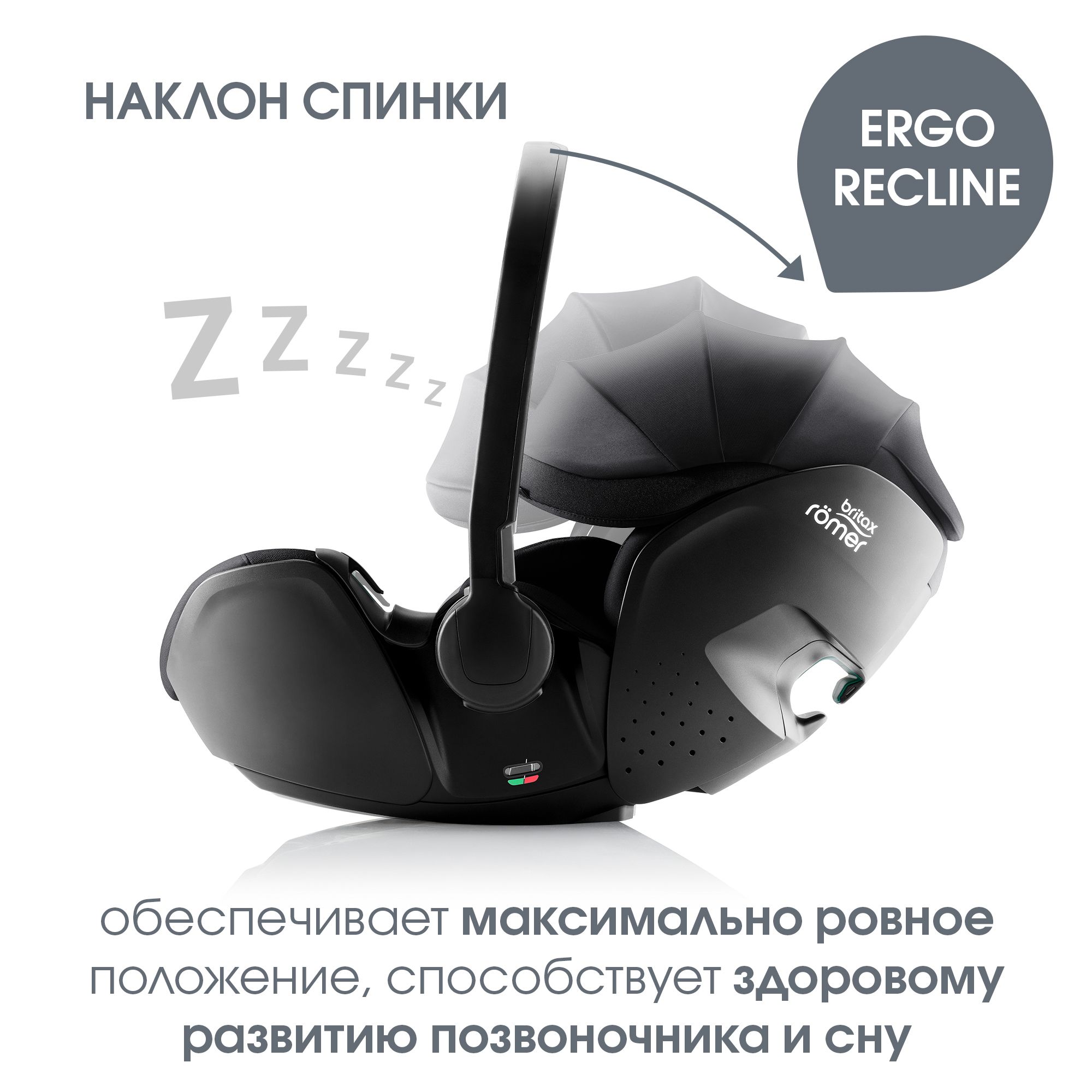 Автокресло Britax Roemer Baby-Safe pro Style Carbon Black и Vario base 5 Z - фото 6