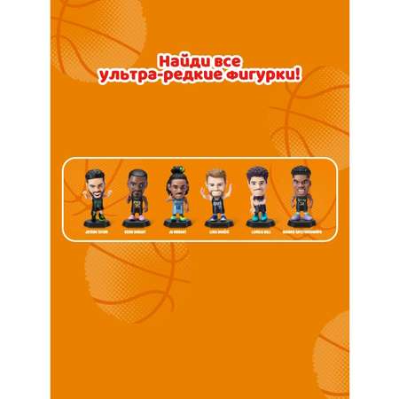 Игрушка Zuru 5 surprise NBA Ballers Шар в непрозрачной упаковке (Сюрприз) 77490GQ4-S002