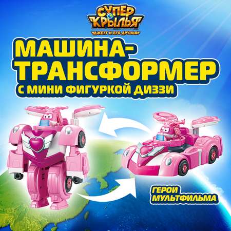 Игровой набор Super Wings