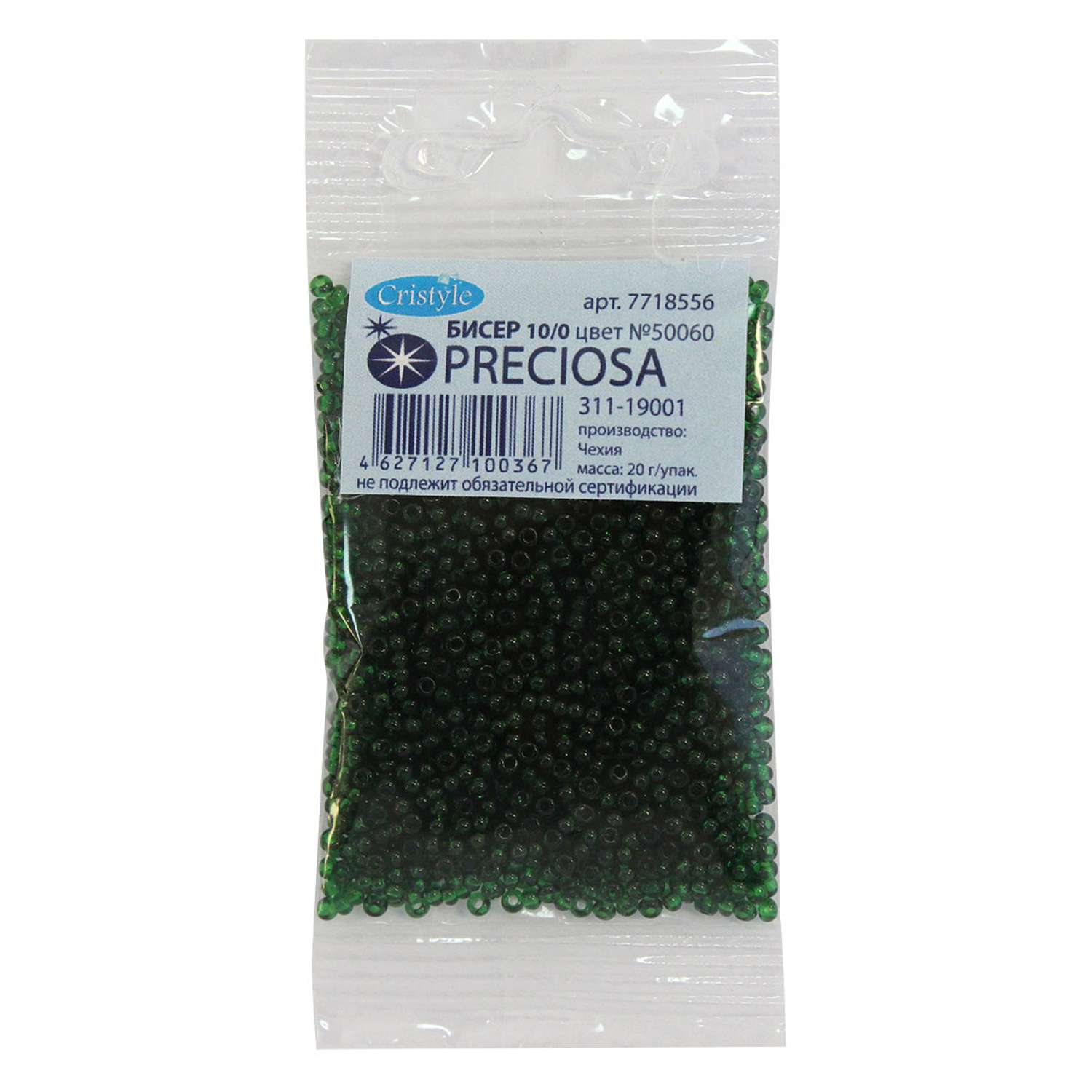 Бисер Preciosa чешский прозрачный 10/0 20 гр Прециоза 50060 зеленый - фото 1