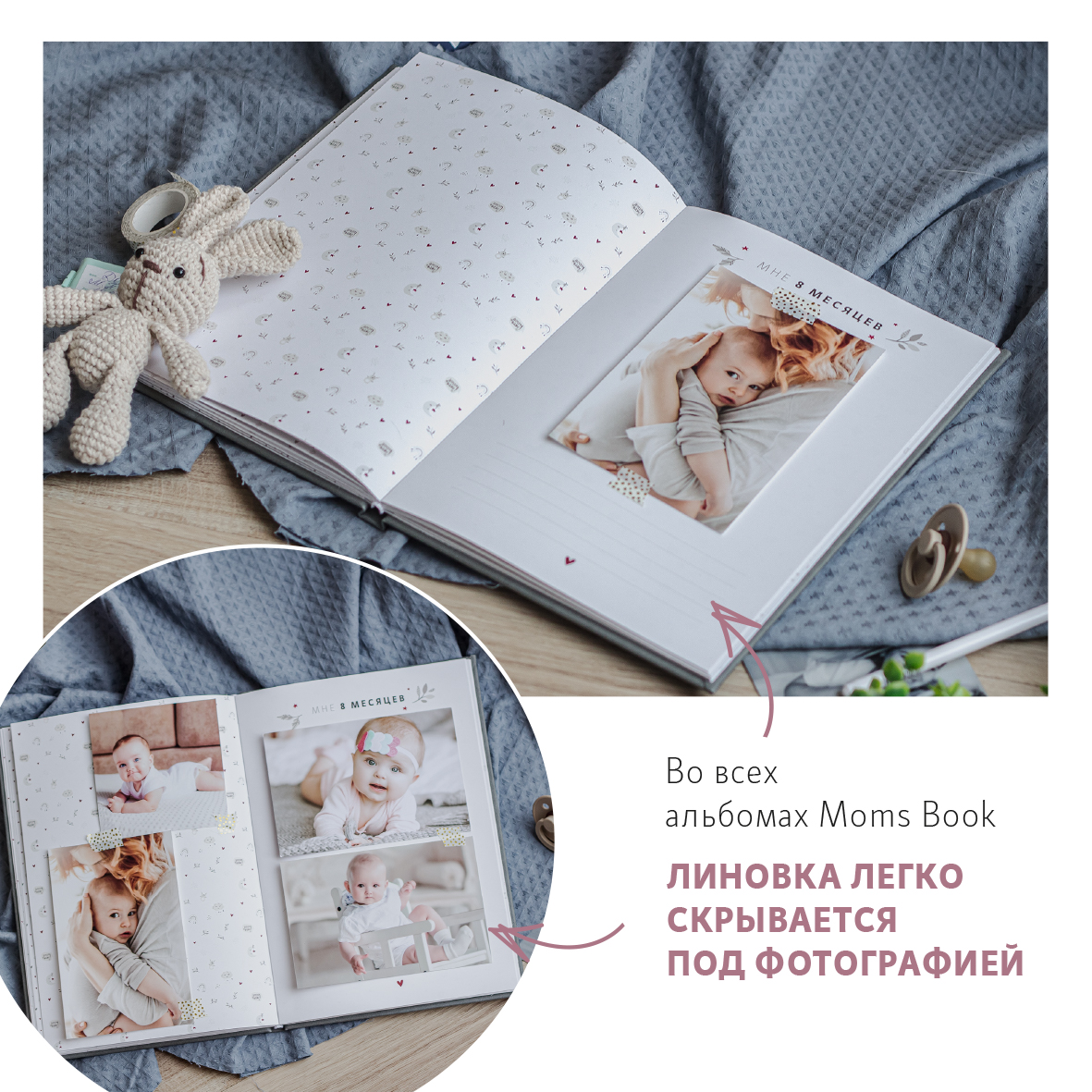 Фотоальбом-дневник Moms Book Первый альбом малыша. Темно-серый. Олаф. Универсальный. Кожа - фото 8