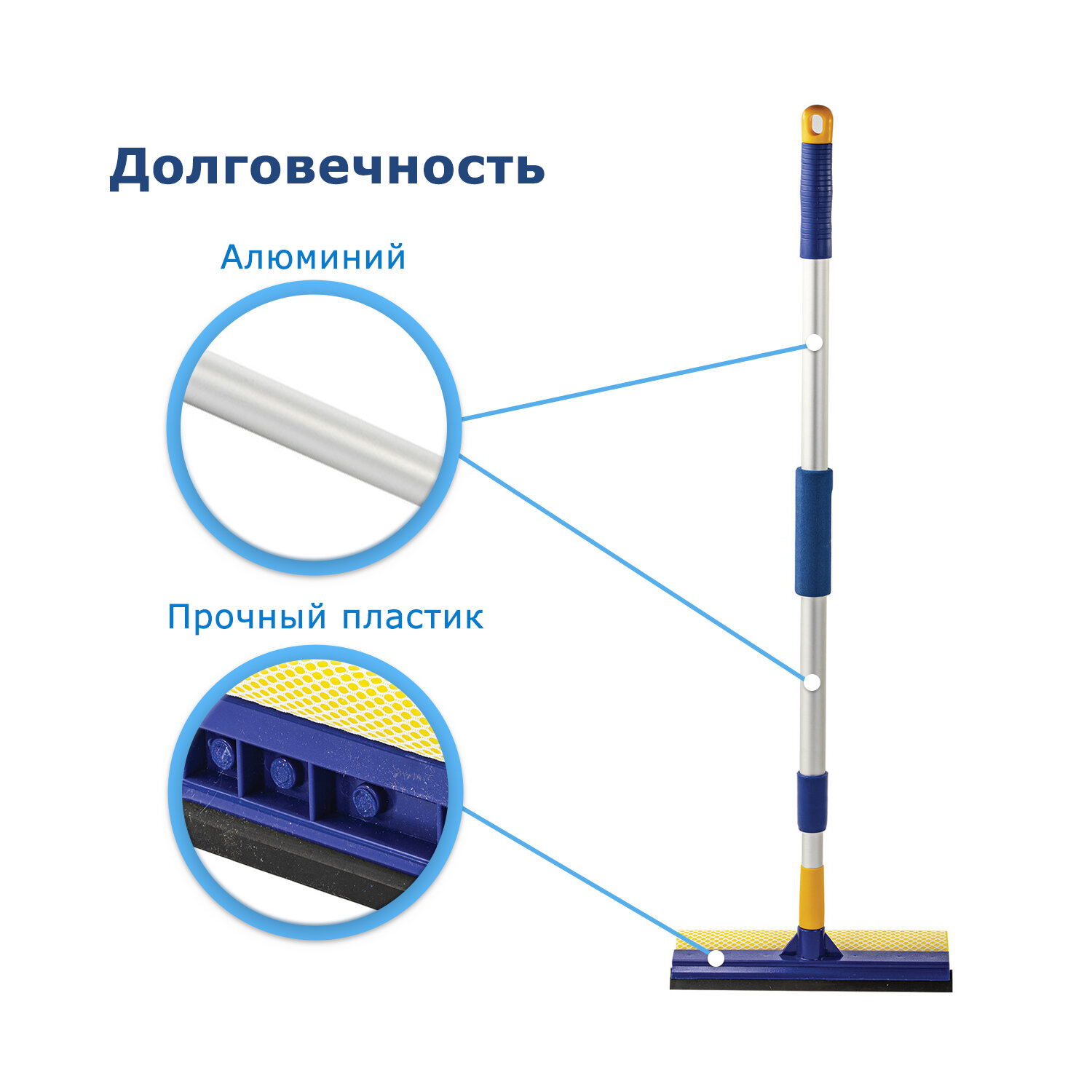 Швабра для окон Лайма Окномойка для мытья и чистки окон - фото 5