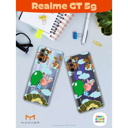 Силиконовый чехол Mcover для смартфона Realme GT 5G Союзмультфильм Пятачок с шариком