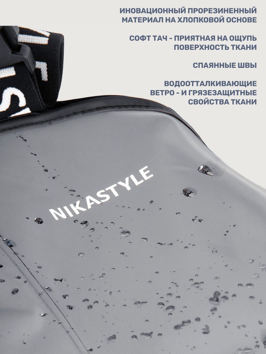 Полукомбинезон NIKASTYLE 3л2722 серый - фото 13