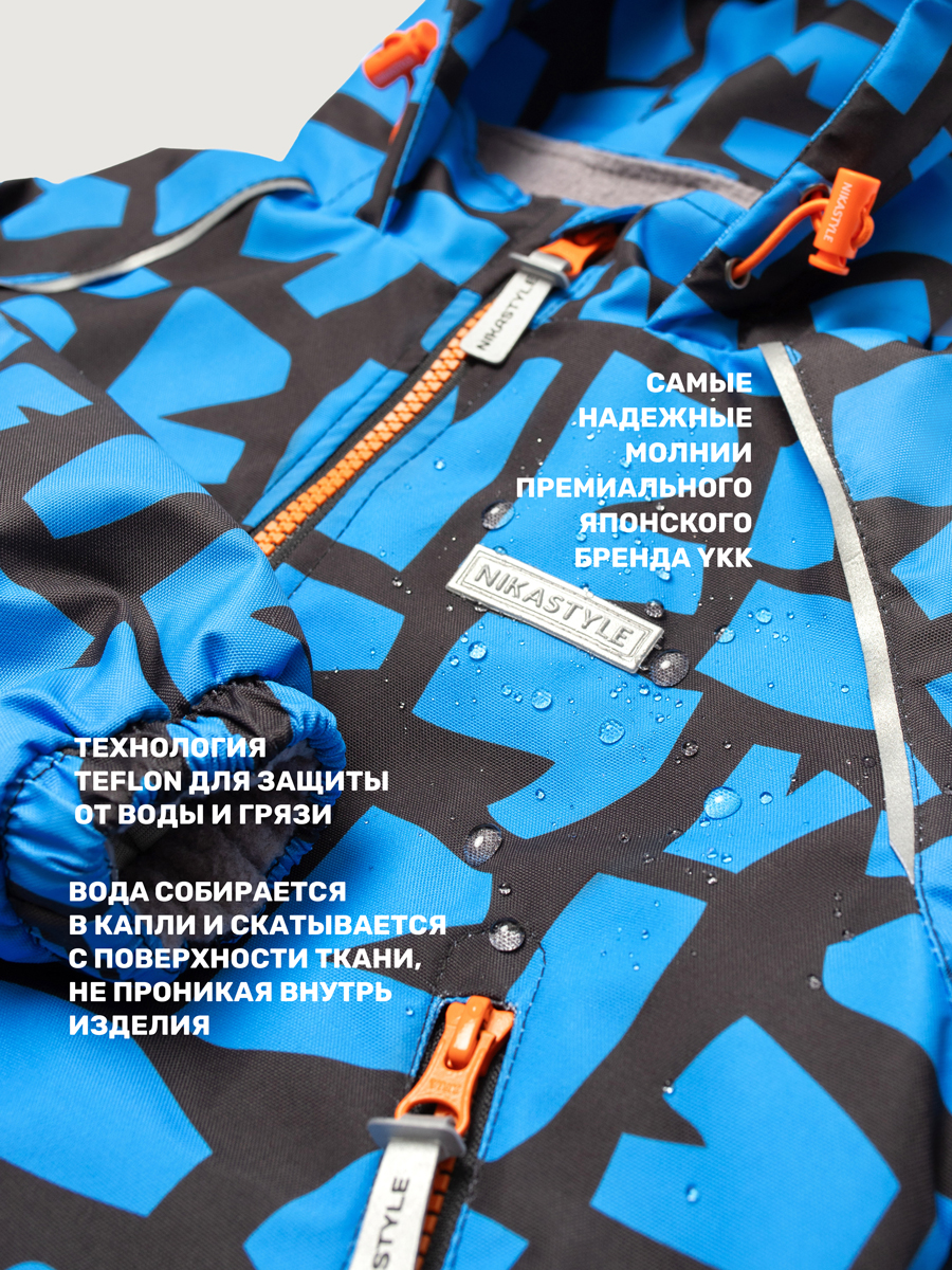 Ветровка NIKASTYLE 4л3125 электрик - фото 10