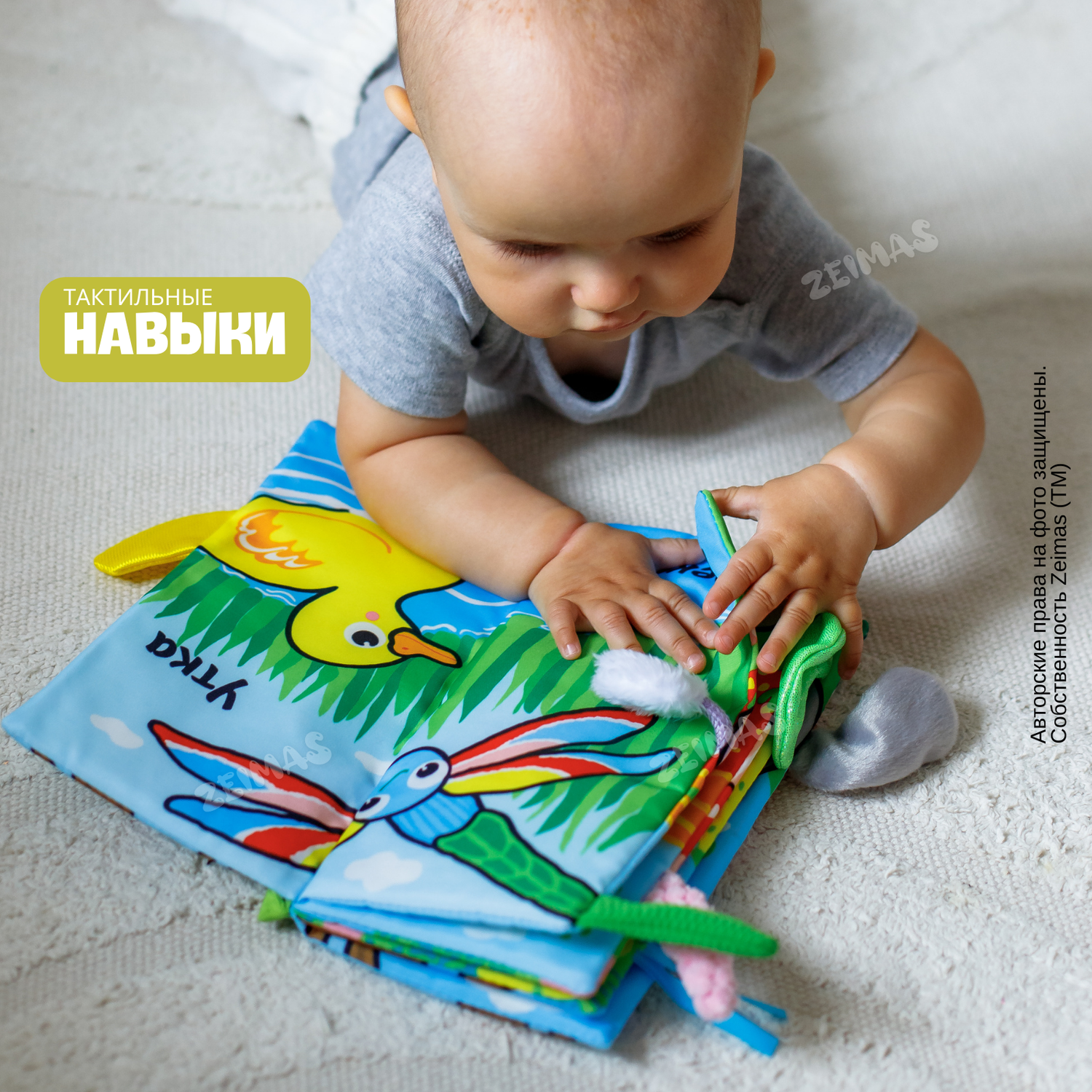 Книжка шуршалка детская Zeimas Лесной мир с хвостиками игрушка подвесная на кроватку - фото 10