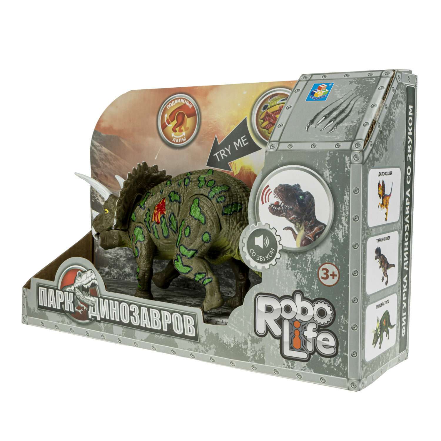 Интерактивная игрушка Robo Life Динозавр Трицератопс со звуковыми эффектами - фото 7