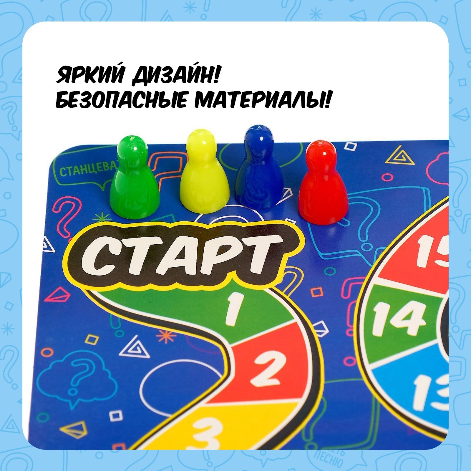 Игра настольная Лас Играс KIDS Неужели правда - фото 8