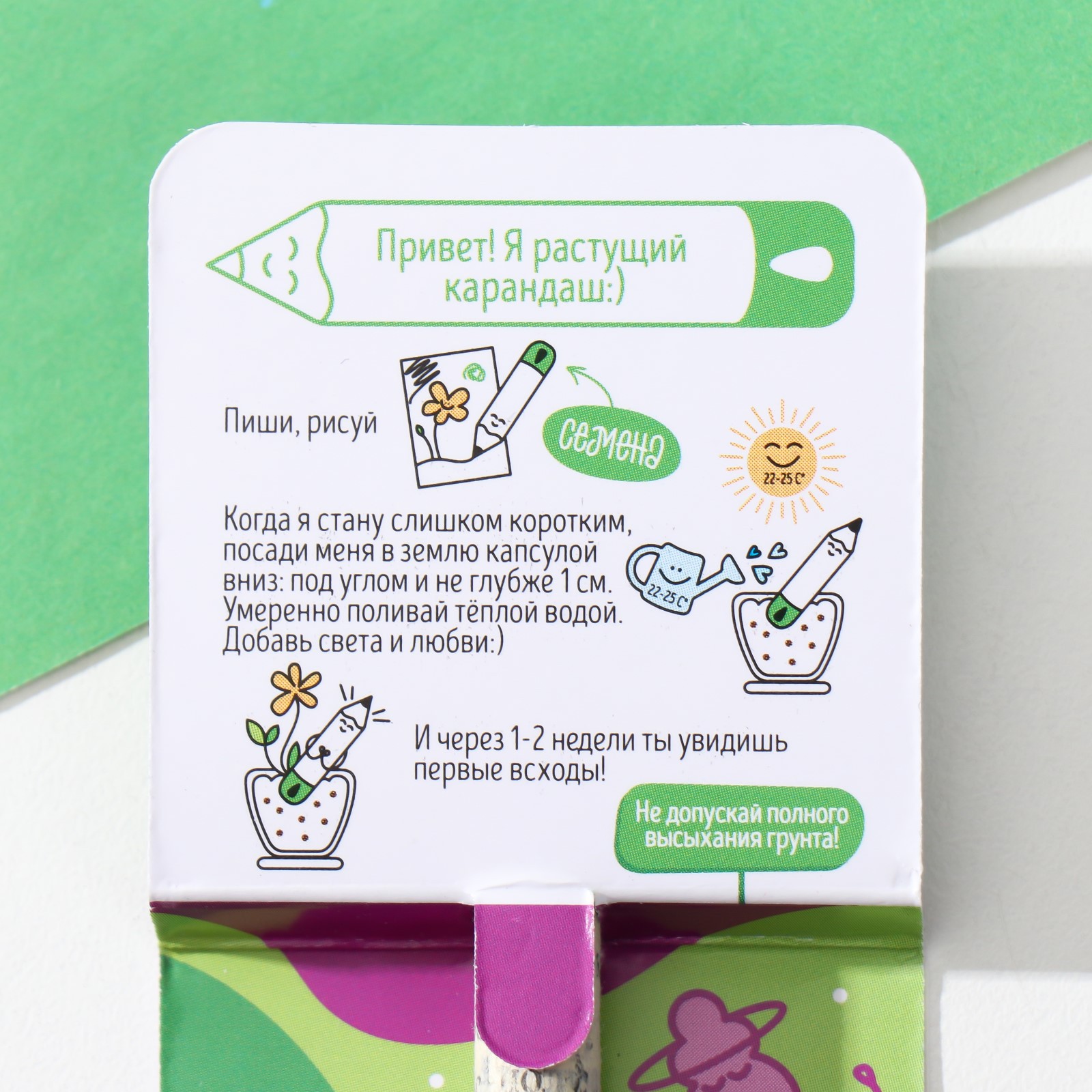 Растущие карандаши Лас Играс mini «Мята» - фото 3