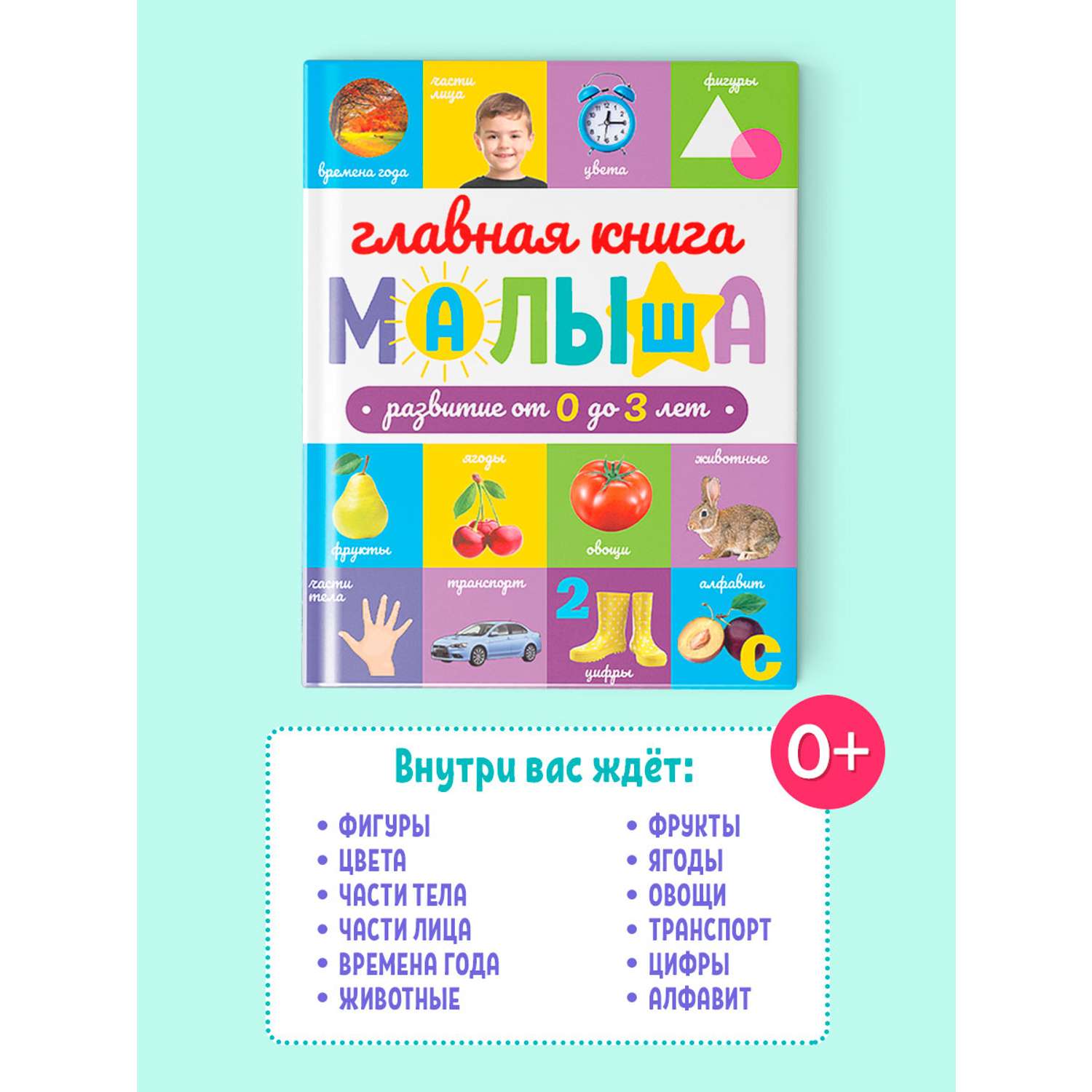 Мелочи в кукольный домик, или мини-книги для кукол. - Игрушки своими руками - Страна Мам