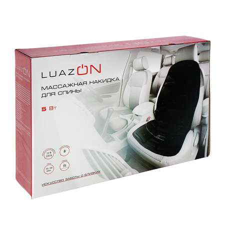 Массажная накидка Luazon для спины LEM-22
