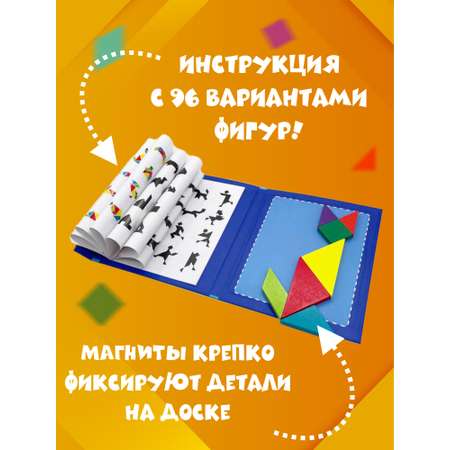 Настольная игра NR-Toys Танграм