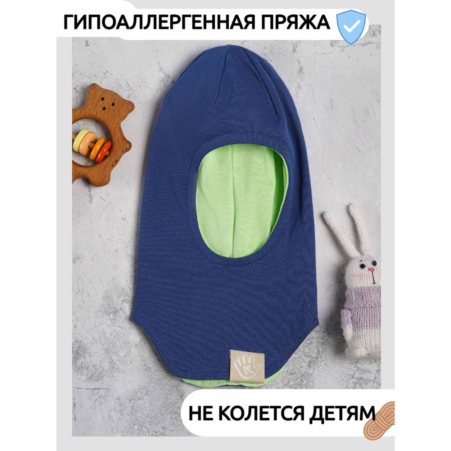 Шапка-шлем Prikinder U-A_221079 Цвет: Темно-синий/мята - фото 6