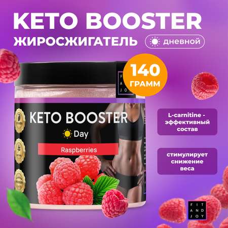 Жиросжигатель для похудения FIT AND JOY Keto-booster Малина День