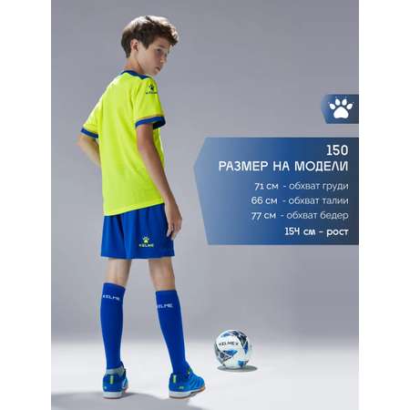 Костюм KELME
