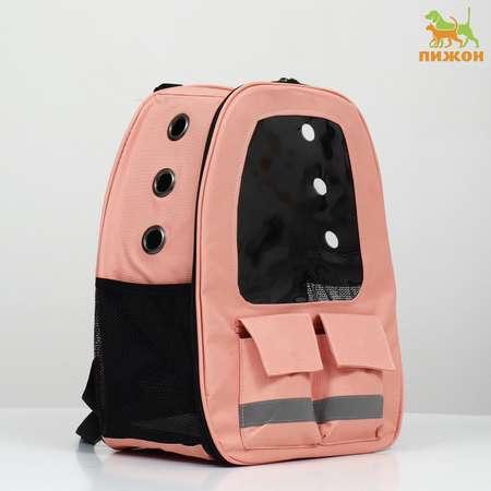 Рюкзак для переноски Пижон с окном для обзора розовый