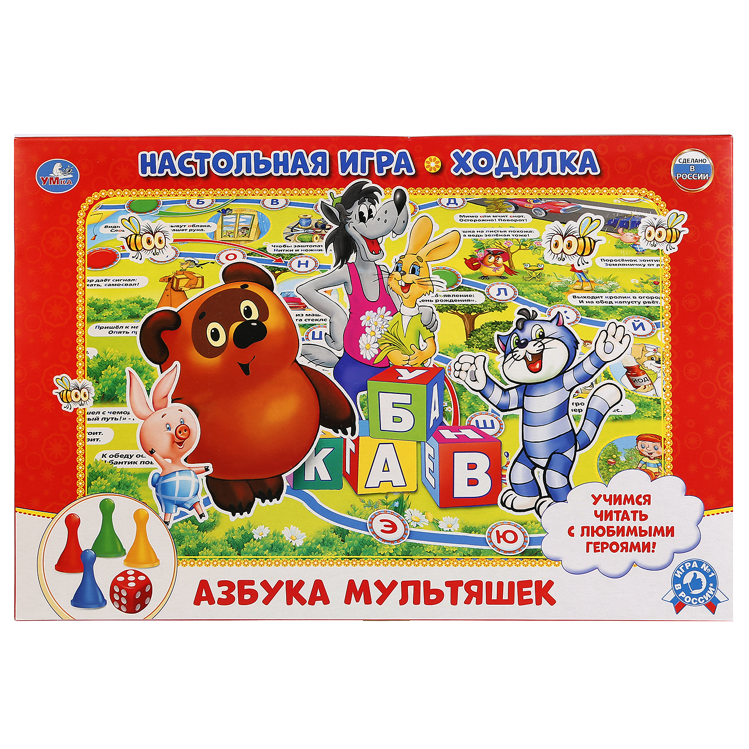 Игра-ходилка настольная УМка Азбука мультяшек 217690 - фото 1