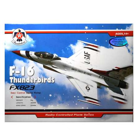 Самолет АЛЬЯНС РУ Thunderbirds FX823